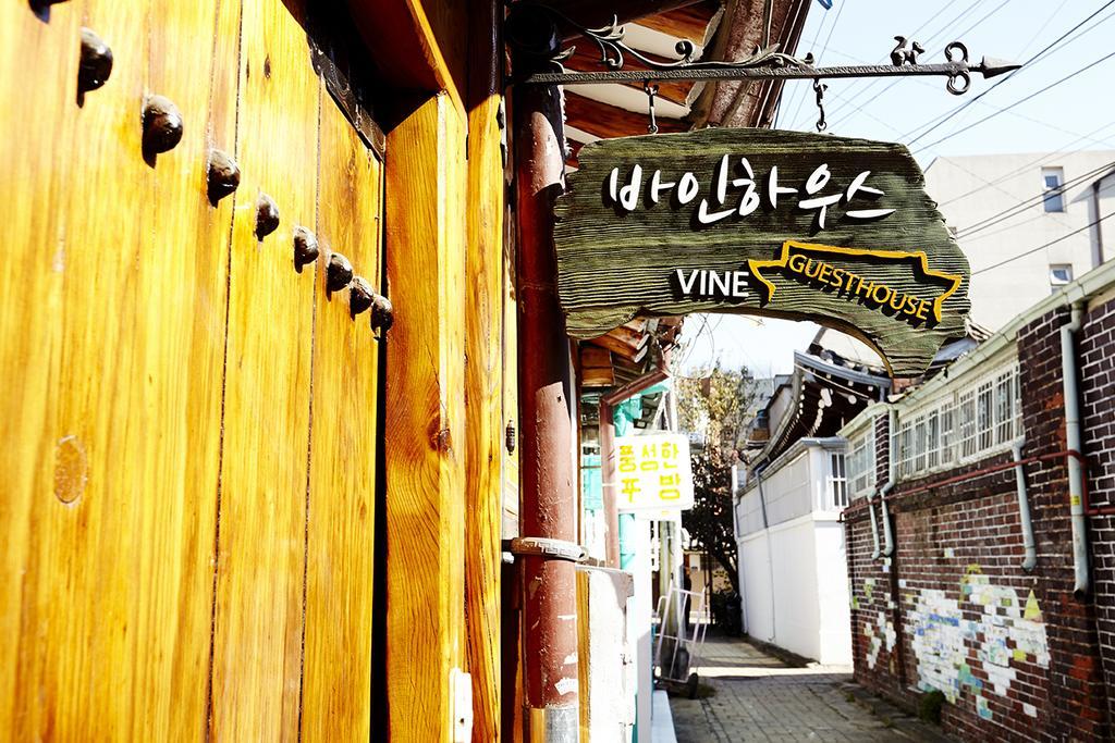 Vine Hanok Guesthouse Сеул Екстер'єр фото